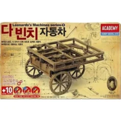 Academy Leonardo Da Vinci Self Propelling Cart -18129