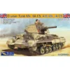 Cruiser Tank A10 Mk.IA CS -35GM0001