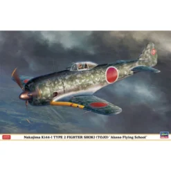 Hasegawa Nakajima Ki-44-I Shoki Akeno Flying Training School -08255