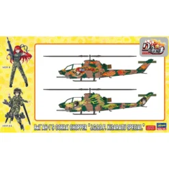 Hasegawa Bell® AH-1®S COBRA® CHOPPER “J.G.S.D.F. KISARAZU SPECIAL -52194