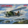 ICM I-153 "Chaika", WWII Soviet Biplane Fighter -32010