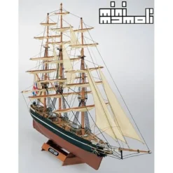 Cutty Sark MM08